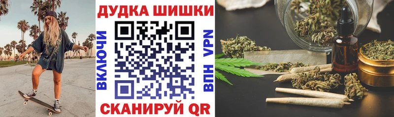 Где купить Уфа Экстази Амфетамин Мефедрон APVP Каннабис ГЕРОИН