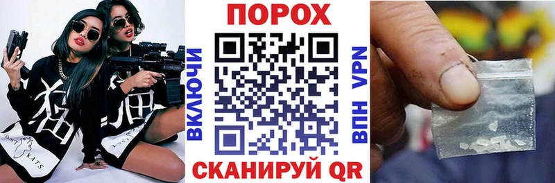 Амфетамин 98% нарко площадка телеграм Уфа хочу наркоту