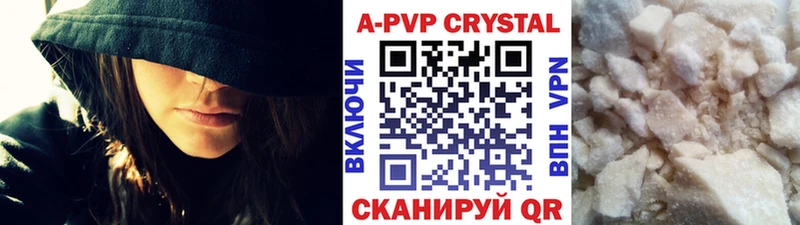 Alpha PVP кристаллы Уфа