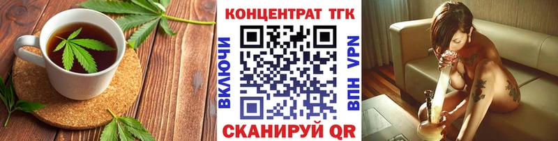 Еда ТГК конопля  как найти закладки  Уфа 