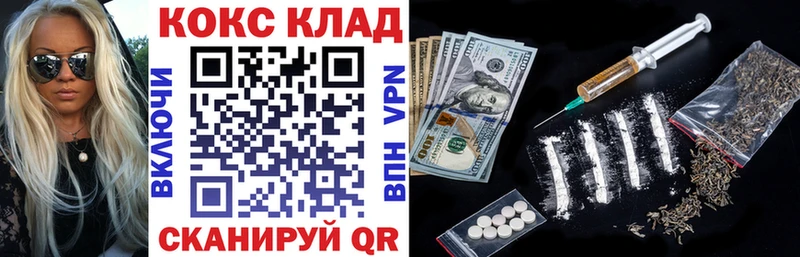 COCAIN Перу  Уфа 