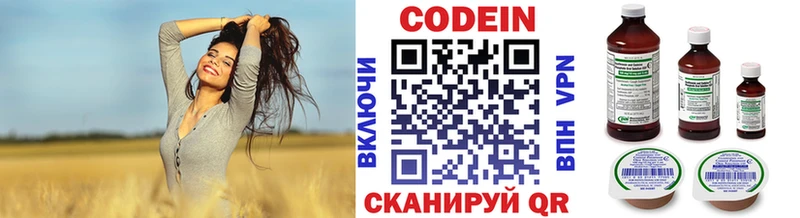 где найти наркотики  Уфа  Кодеиновый сироп Lean напиток Lean (лин) 
