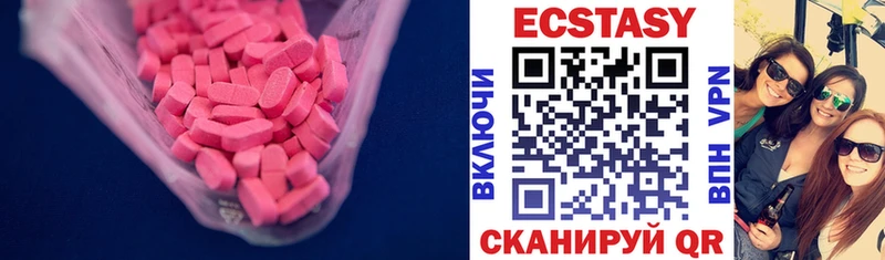 Ecstasy диски ссылка на мегу вход Уфа
