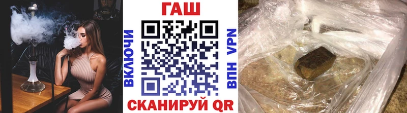 магазин    нарко площадка телеграм  ГАШИШ Premium  Уфа 