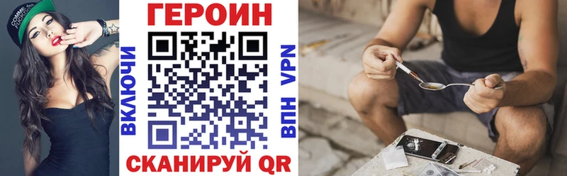 Героин афганец как найти наркотики Уфа