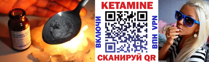 Кетамин VHQ  купить наркоту  Уфа 