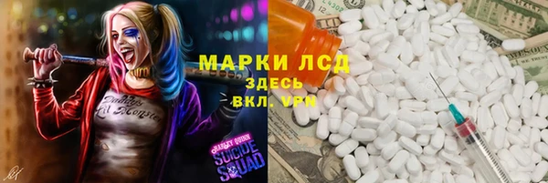 mdma Медвежьегорск
