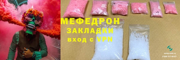 jwh Медногорск