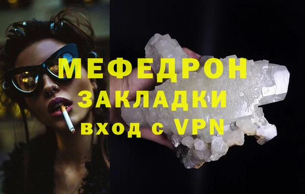 марки lsd Мегион