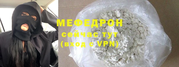 марки lsd Мегион