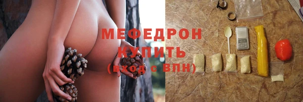 jwh Медногорск
