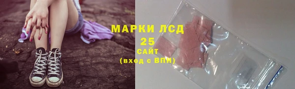 марки lsd Мегион