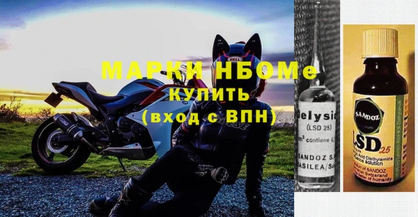 jwh Медногорск