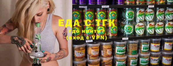 марки lsd Мегион