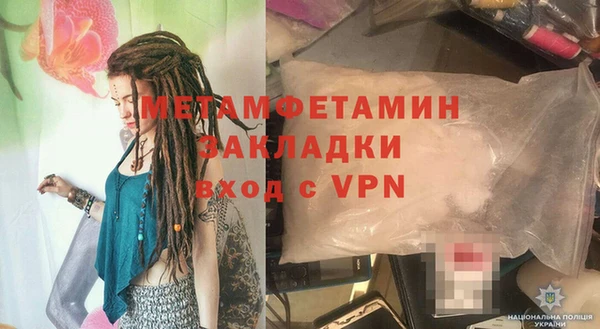 jwh Медногорск