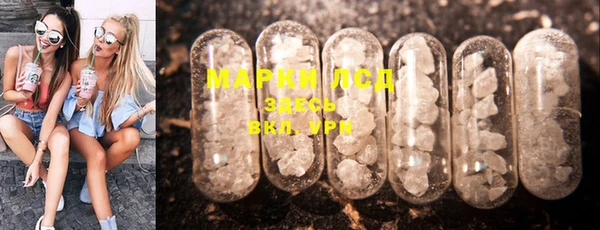 марки lsd Мегион