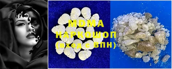 mdma Медвежьегорск