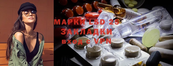 марки lsd Мегион
