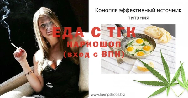 mdma Березники