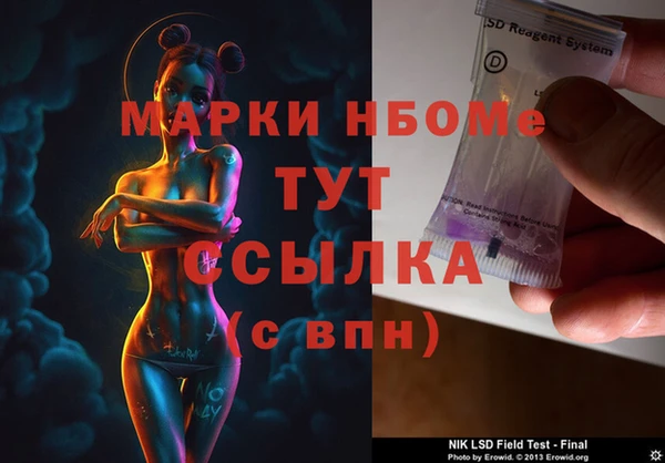 марки lsd Мегион