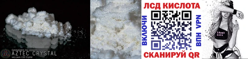 omg ONION  Уфа  Лсд 25 экстази кислота  купить закладку 