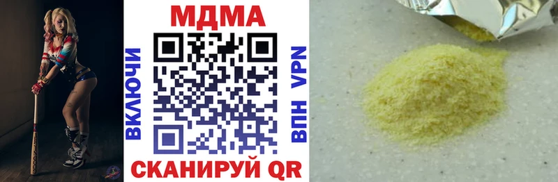купить  цена  Уфа  MDMA VHQ 