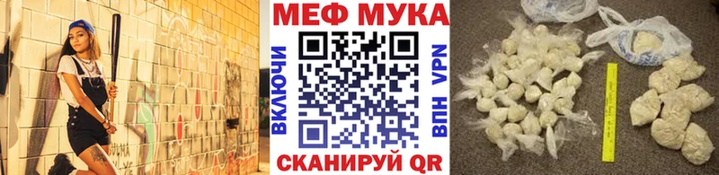 МЕФ кристаллы  купить наркотики цена  Уфа 
