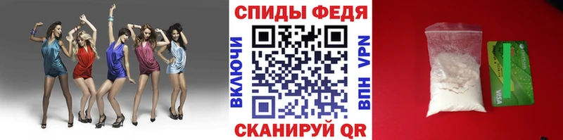 Метамфетамин Methamphetamine  mega ссылки  Уфа 