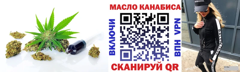 ТГК вейп  сайты даркнета телеграм  Уфа  купить  сайты 